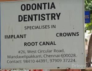Odontia Dentistry Images/Photos, Mylapore, Chennai