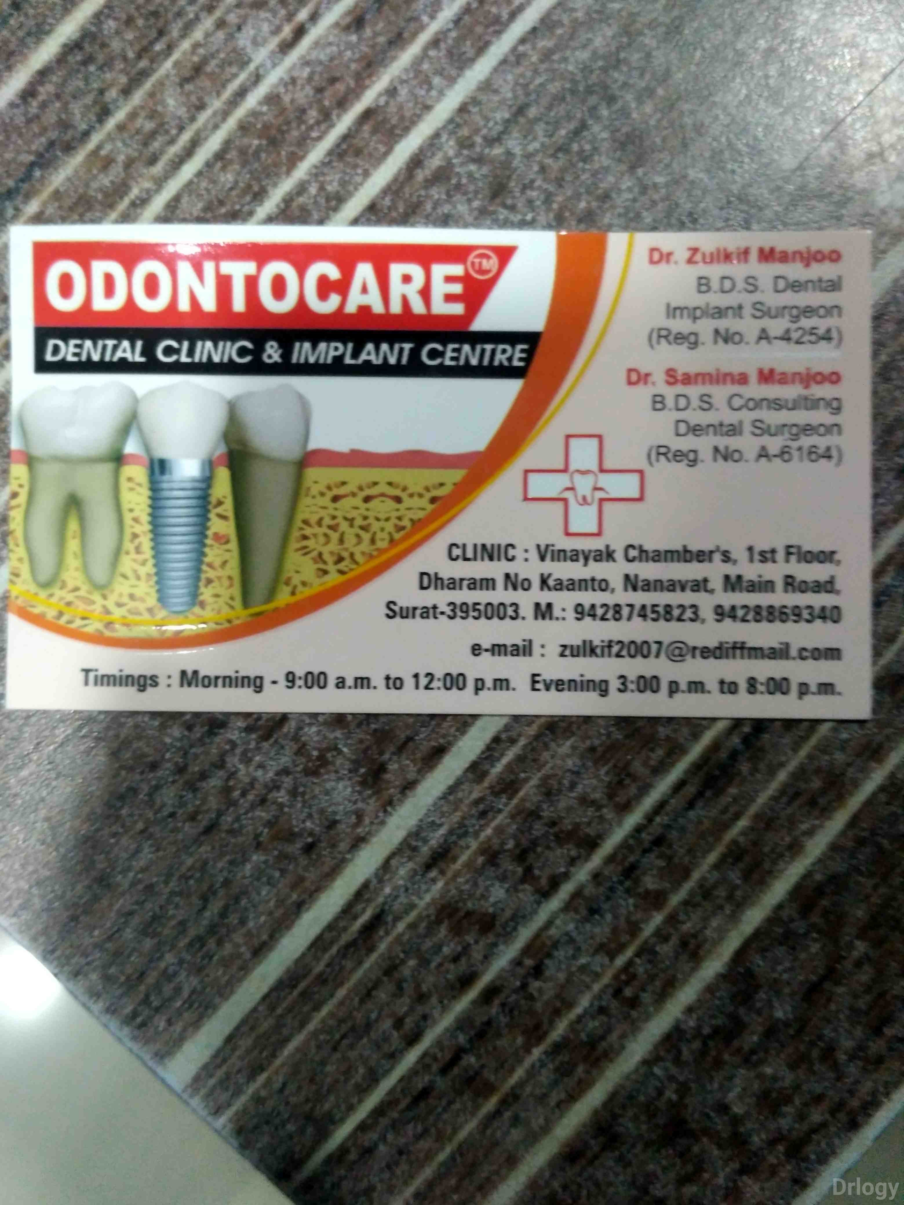 Odontocare Dental Clinic & Implant Center Images/Photos, Nanavat, Surat
