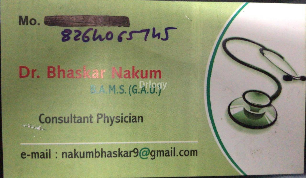 Om Clinic Images/Photos, Gokul Nagar, Jamnagar