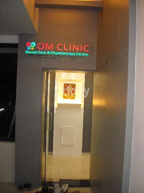 Om  Physiotherapy Centre Images/Photos, Valkeshwarinagari, Jamnagar