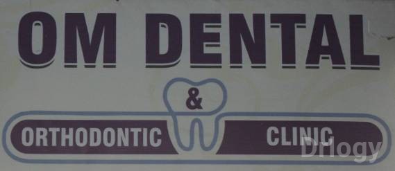 Om Dental & Orthodontic Clinic Images/Photos, Mahanagar, Lucknow