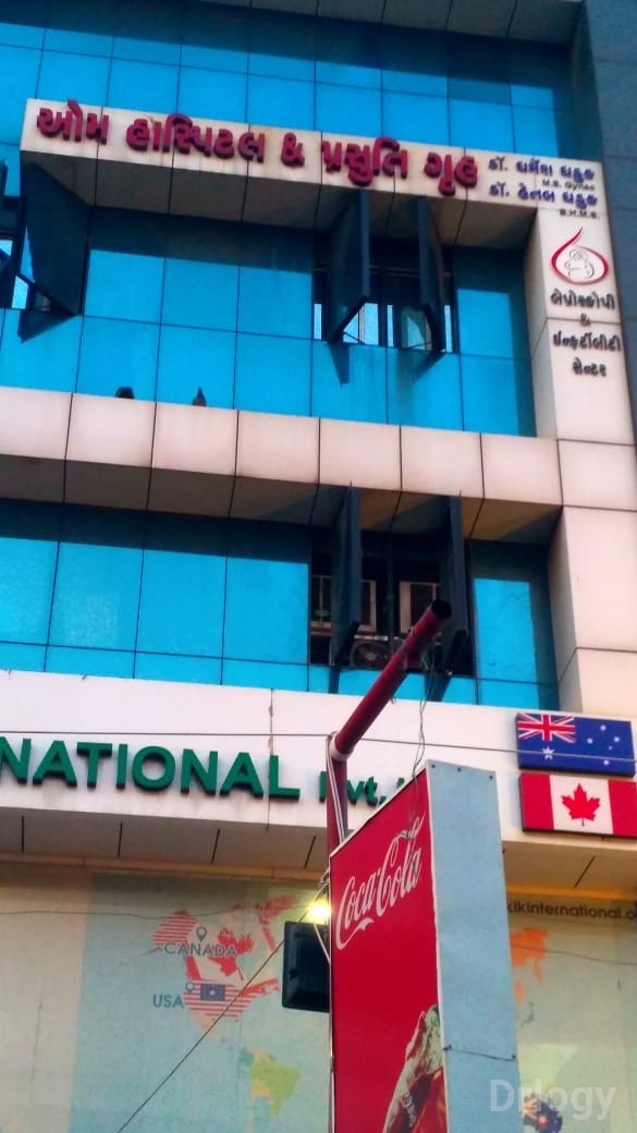 Om Hospital & Prasutigruh Images/Photos, Varachha, Surat