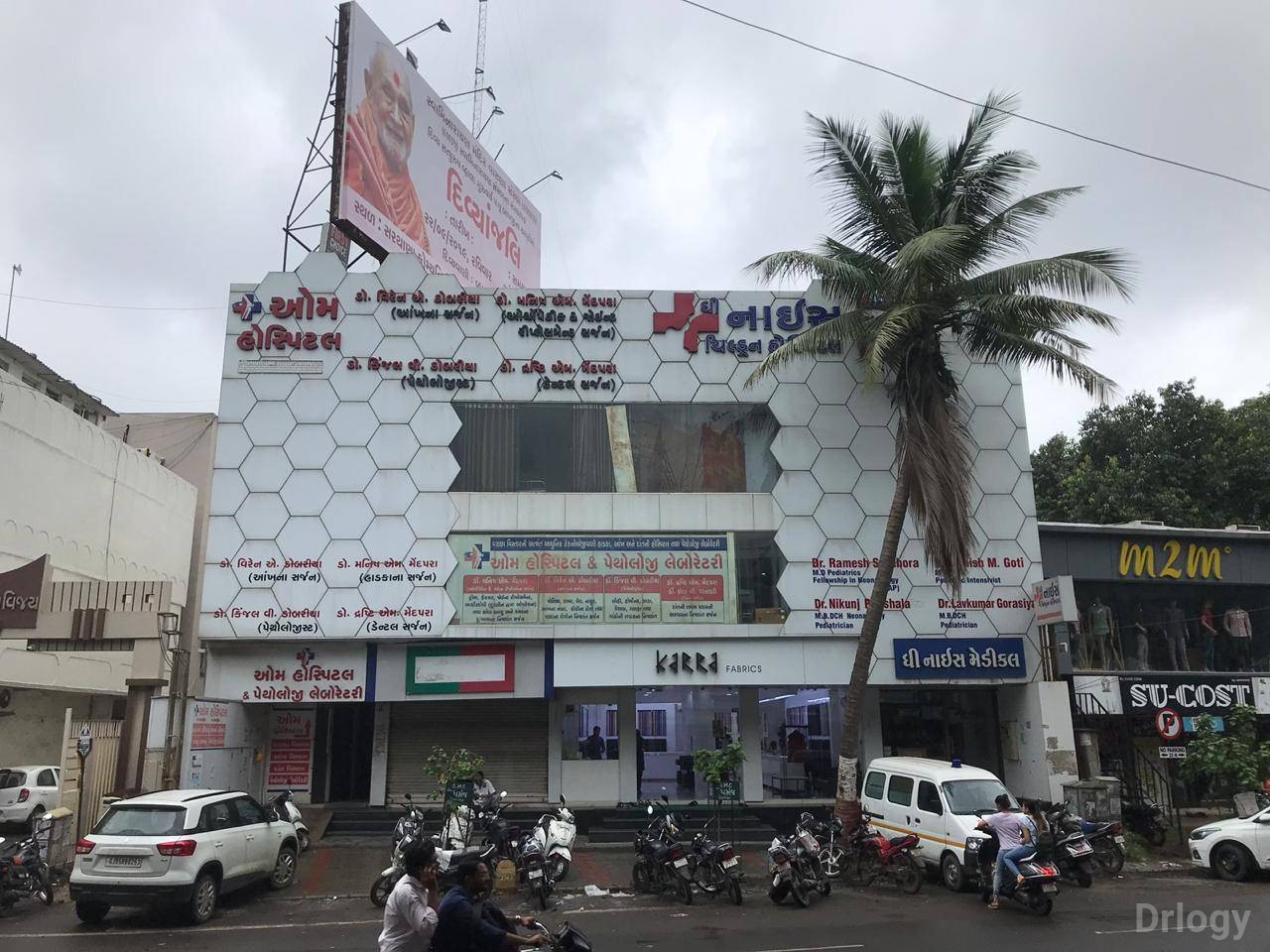 Om Hospital Images/Photos, Varachha, Surat