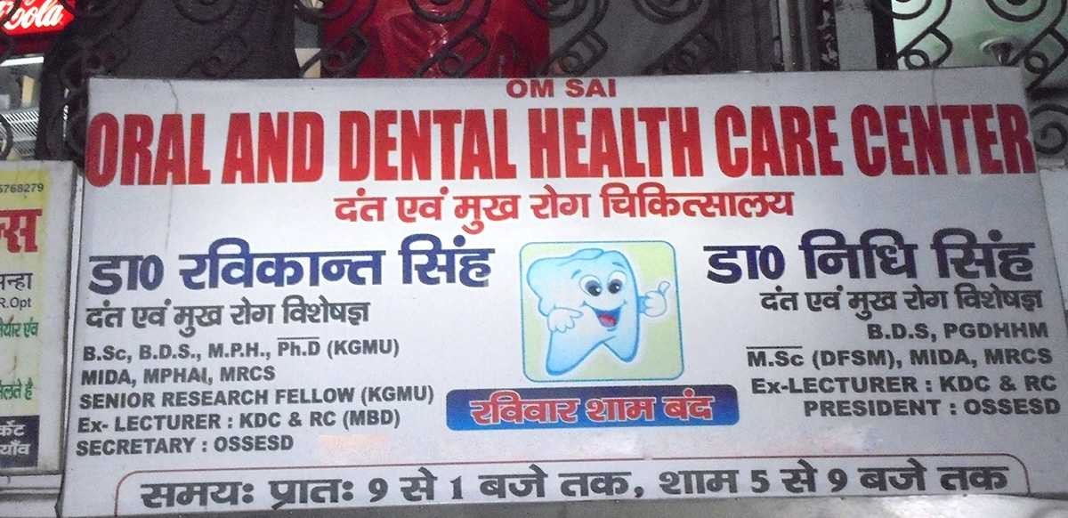 Om Sai Oral & Dental Health Care Center Images/Photos, Sitapur Road, Lucknow