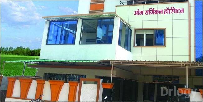 Om Surgical Hospital Images/Photos, Shivaji Nagar, Yavatmal