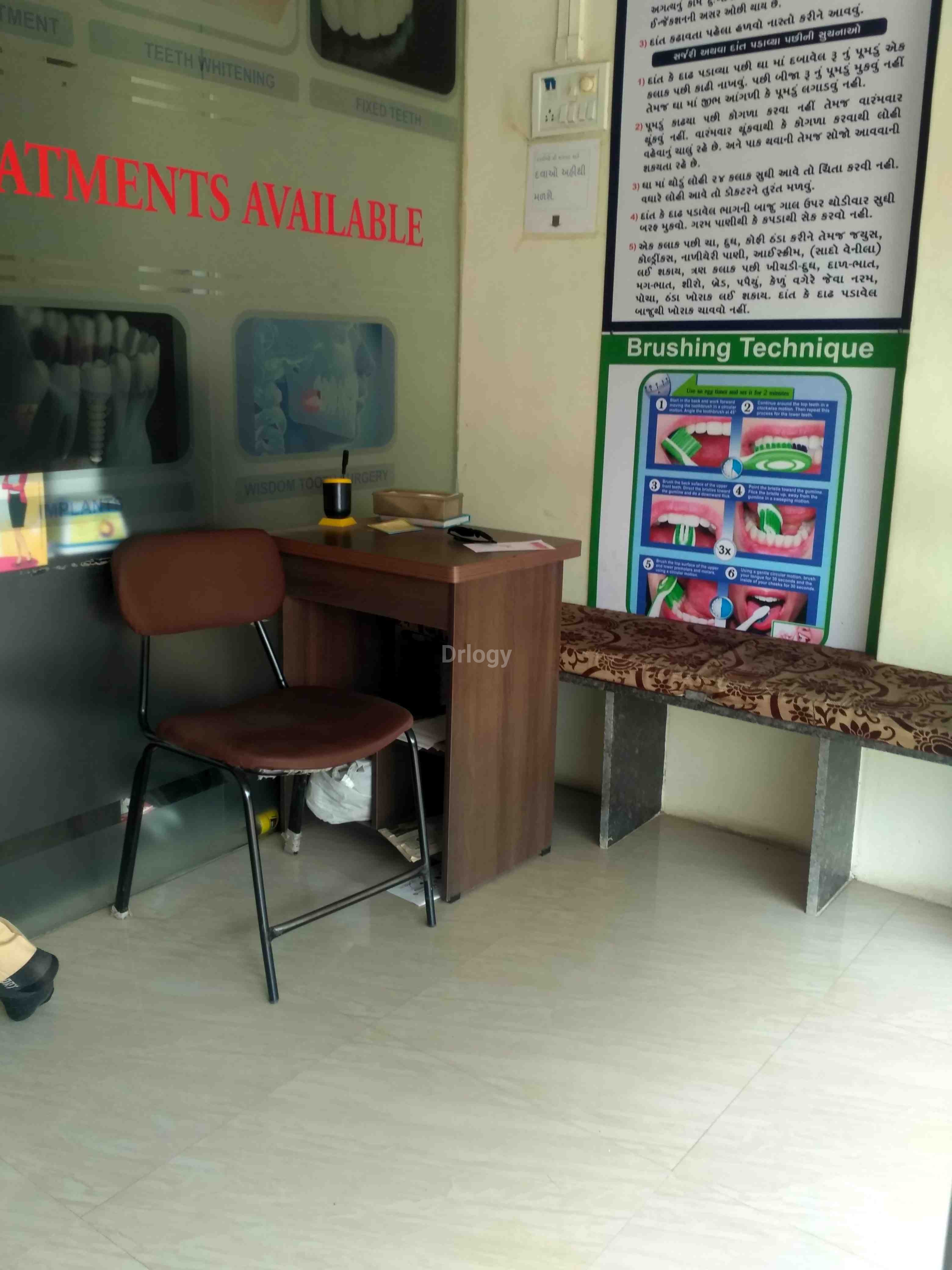 Muskan Dental Care & Implant Centre Images/Photos, Rander, Surat