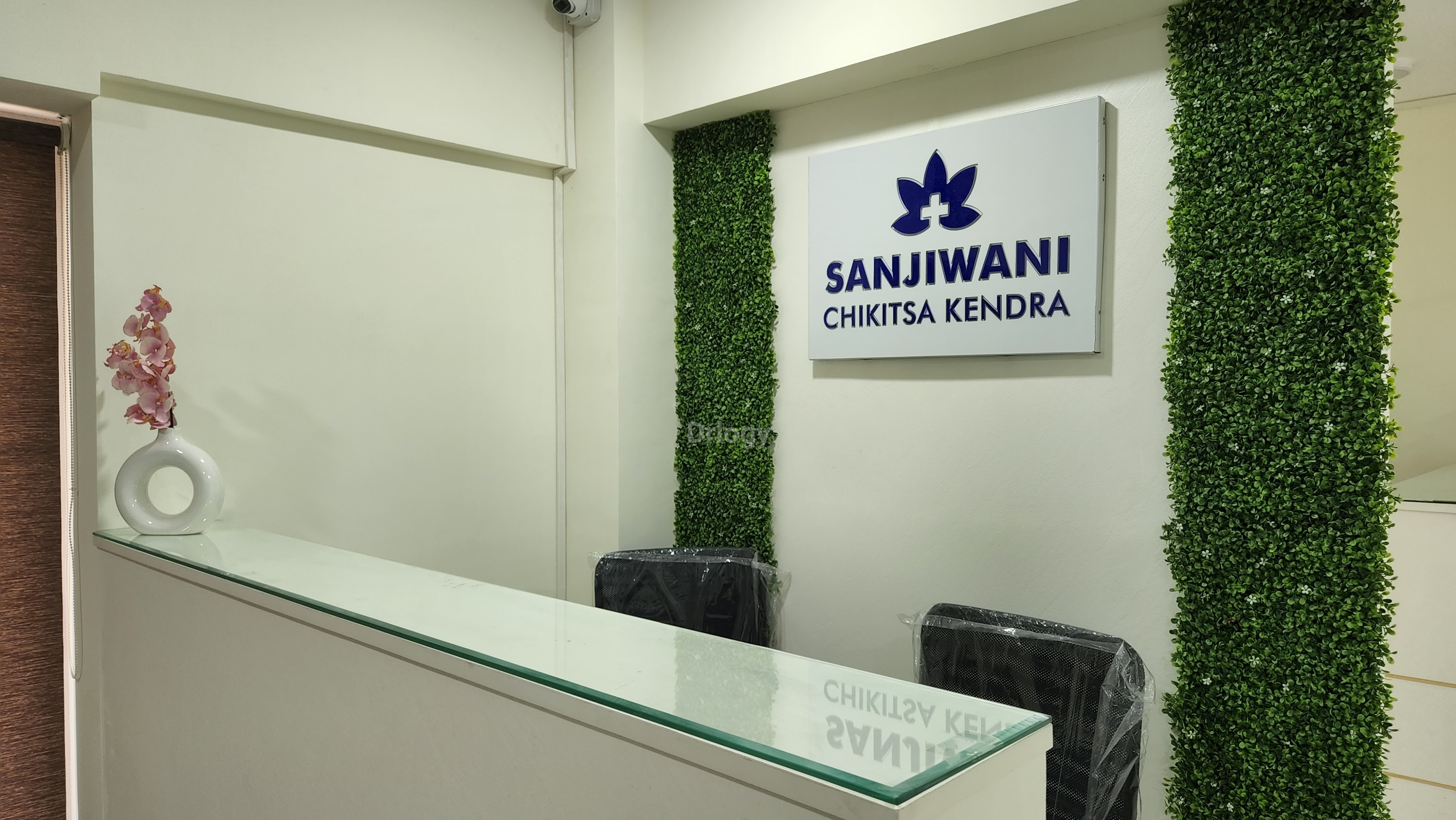 Sanjiwani Chikitsa Kendra Images/Photos, Pune (Cb), Pune