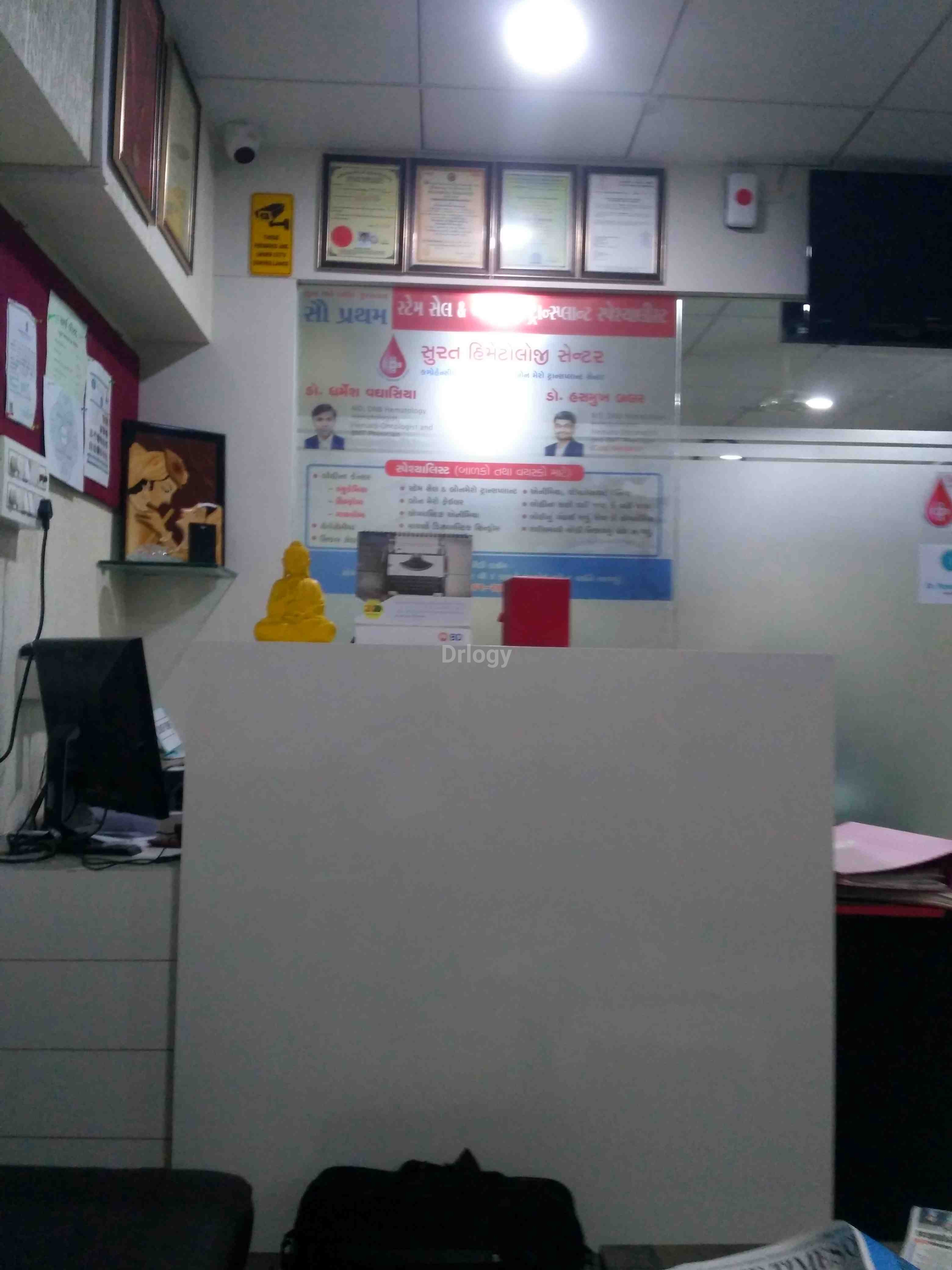 Surat Hematology Centre Images/Photos, Nanpura, Surat