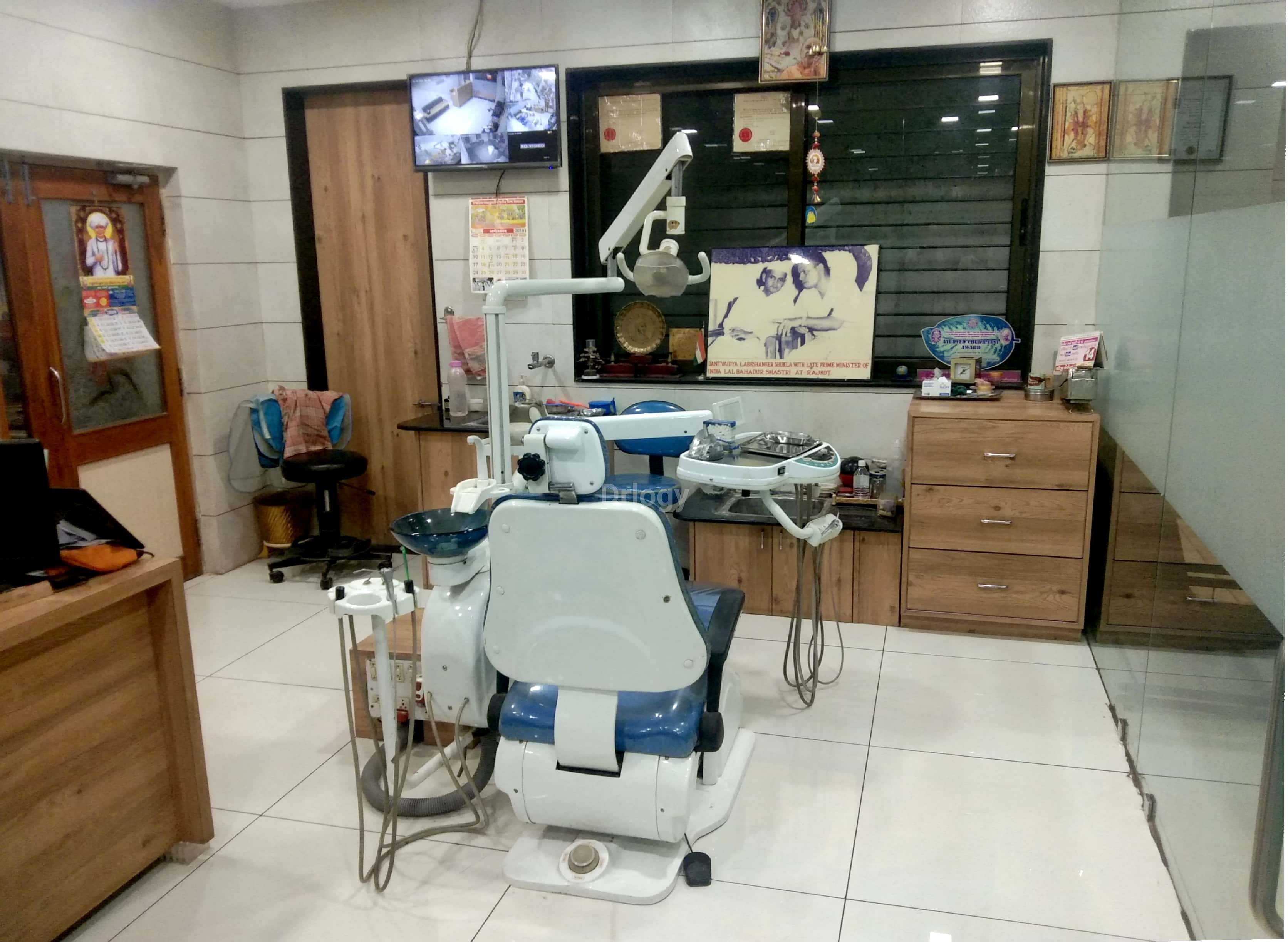 Shree Nilkanth Dental Clinic Images/Photos, Trikon baugh, Rajkot