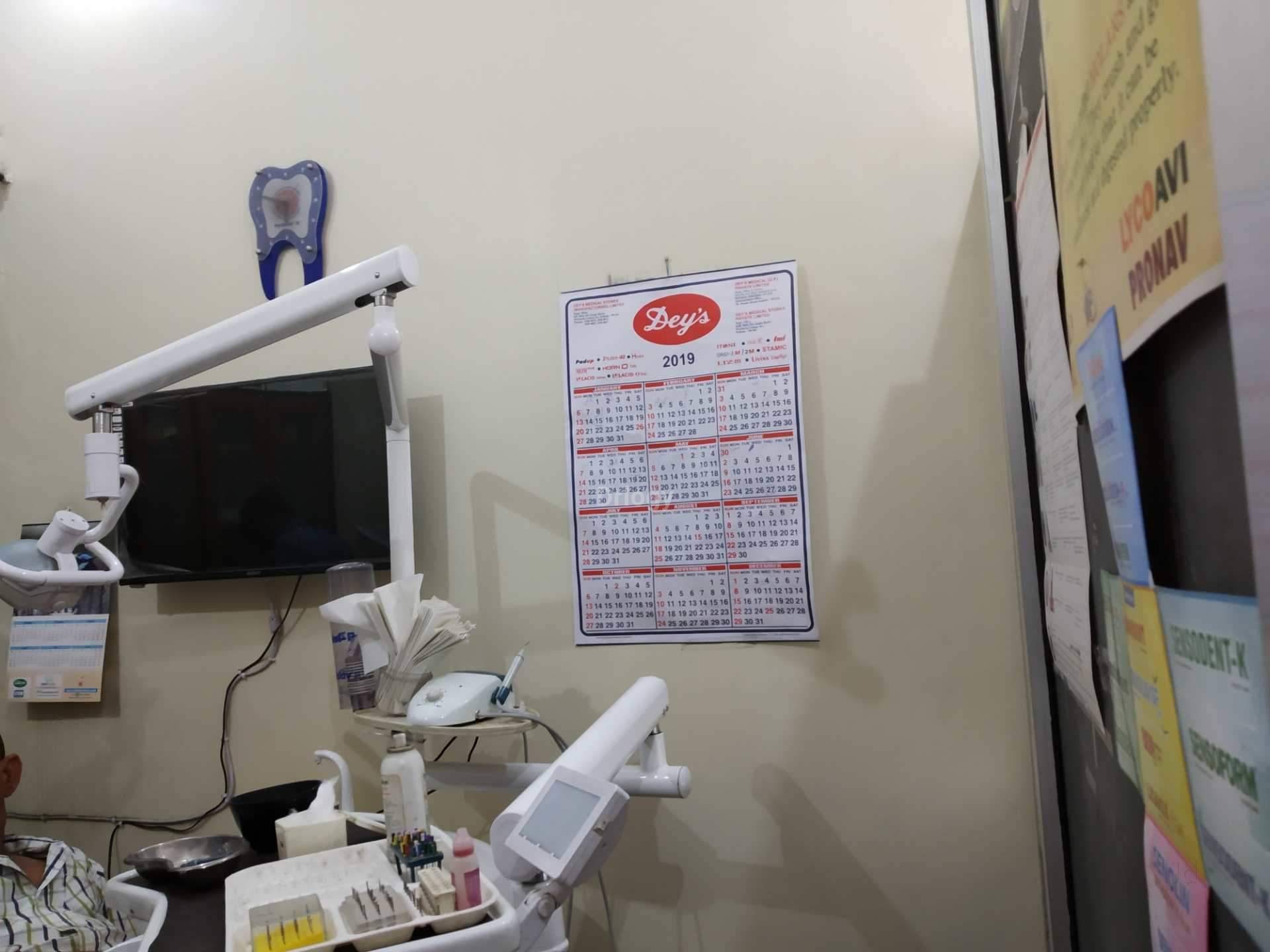 U.V. Dental Implant And Orthodontic Hospital Images/Photos, Subhash Nagar, Jaipur U.V. Dental Implant And Orthodontic Hospital Images/Photos, Subhash Nagar, Jaipur