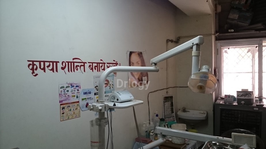 Dr. Priyank Pandey'S Clinic Images/Photos, Laxmi Nagar, Jodhpur Dr. Priyank Pandey'S Clinic Images/Photos, Laxmi Nagar, Jodhpur