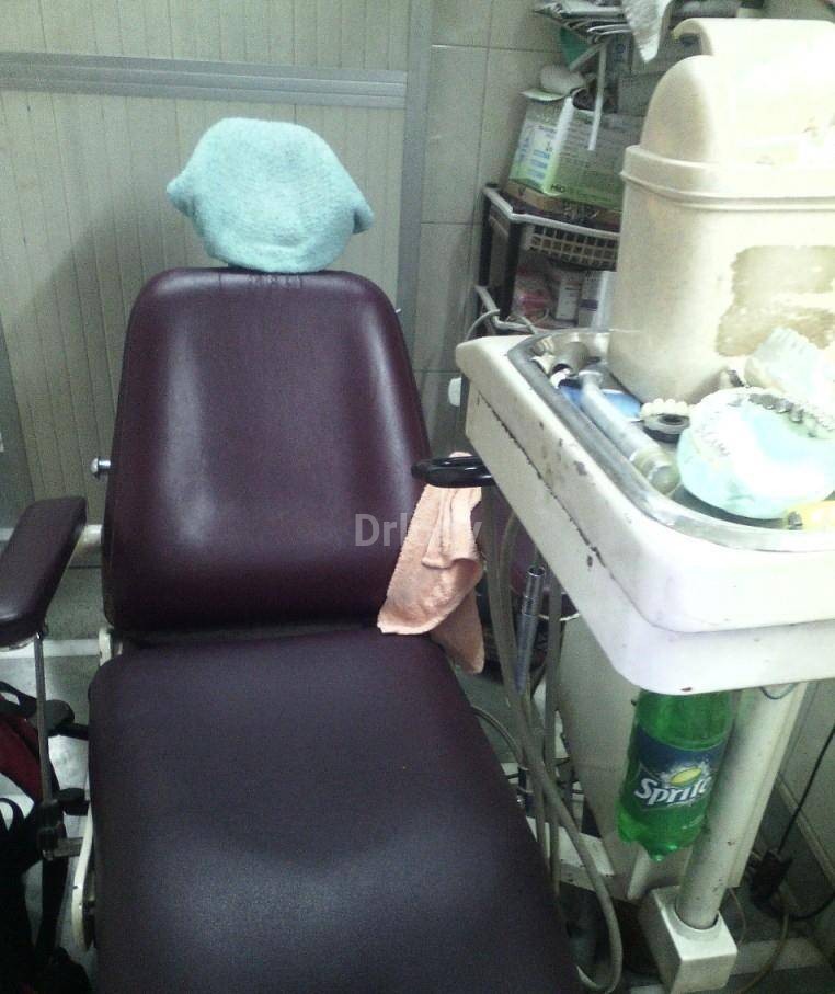 Dr.M.B.Pawar'S Clinic Images/Photos, Ghatkopar East, Mumbai Dr.M.B.Pawar'S Clinic Images/Photos, Ghatkopar East, Mumbai