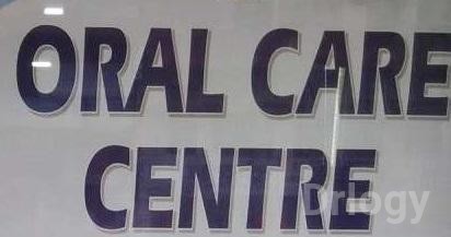 Oral Care Centre Images/Photos, Patliputra Road, Patna