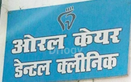 Oral Care Dental Clinic Images/Photos, Eldeco II, Lucknow