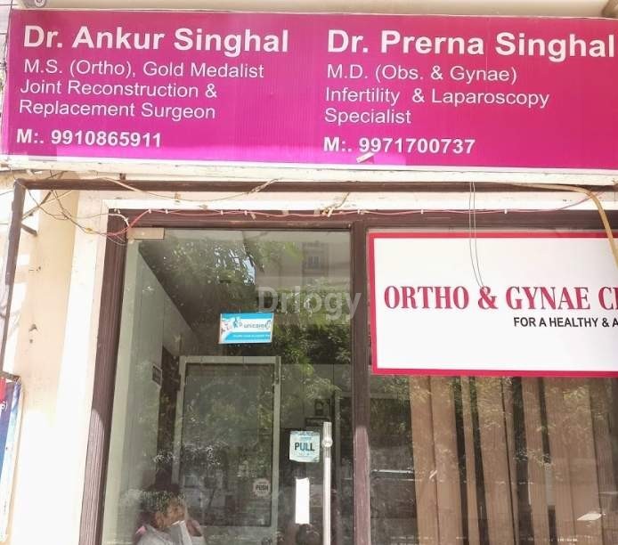 Ortho And Gynae Clinic Images/Photos, Indirapuram, Ghaziabad