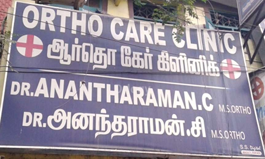 Ortho Care Clinic Images/Photos, Washermanpet, Chennai