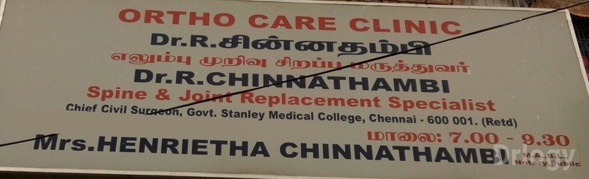 Ortho Care Clinic Images/Photos, Vepery, Chennai