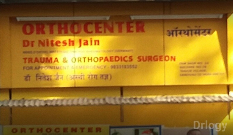 Ortho Center Images/Photos, Kandivsli East, Mumbai