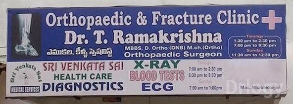 Orthopaedic & Fracture Clinic Images/Photos, Chikkadpally, Hyderabad
