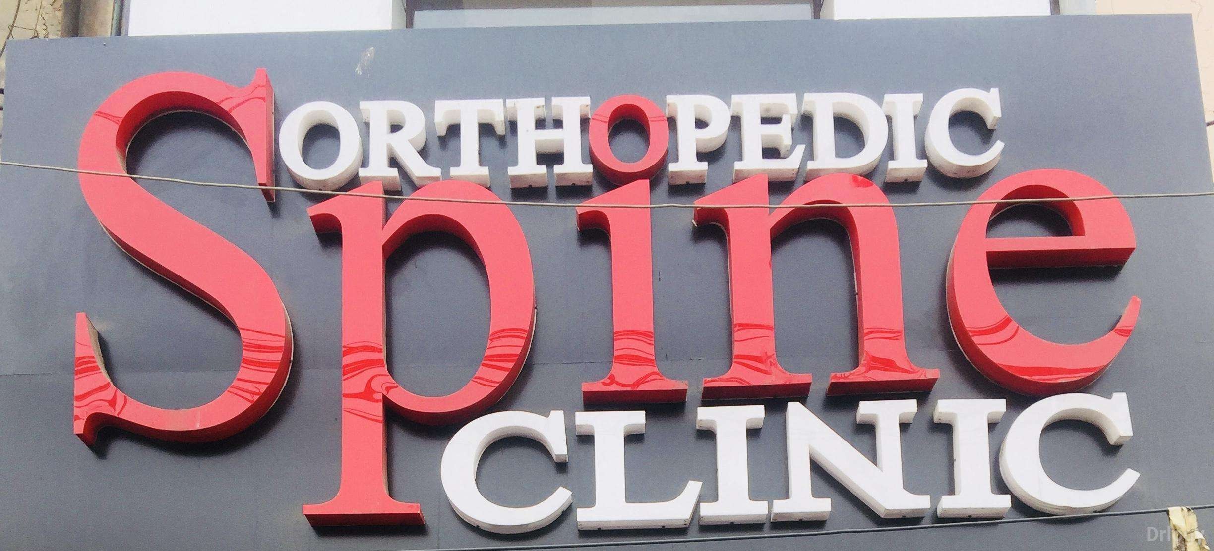 Orthopaedic & Spine Clinic Images/Photos, Shakti Nagar, New Delhi