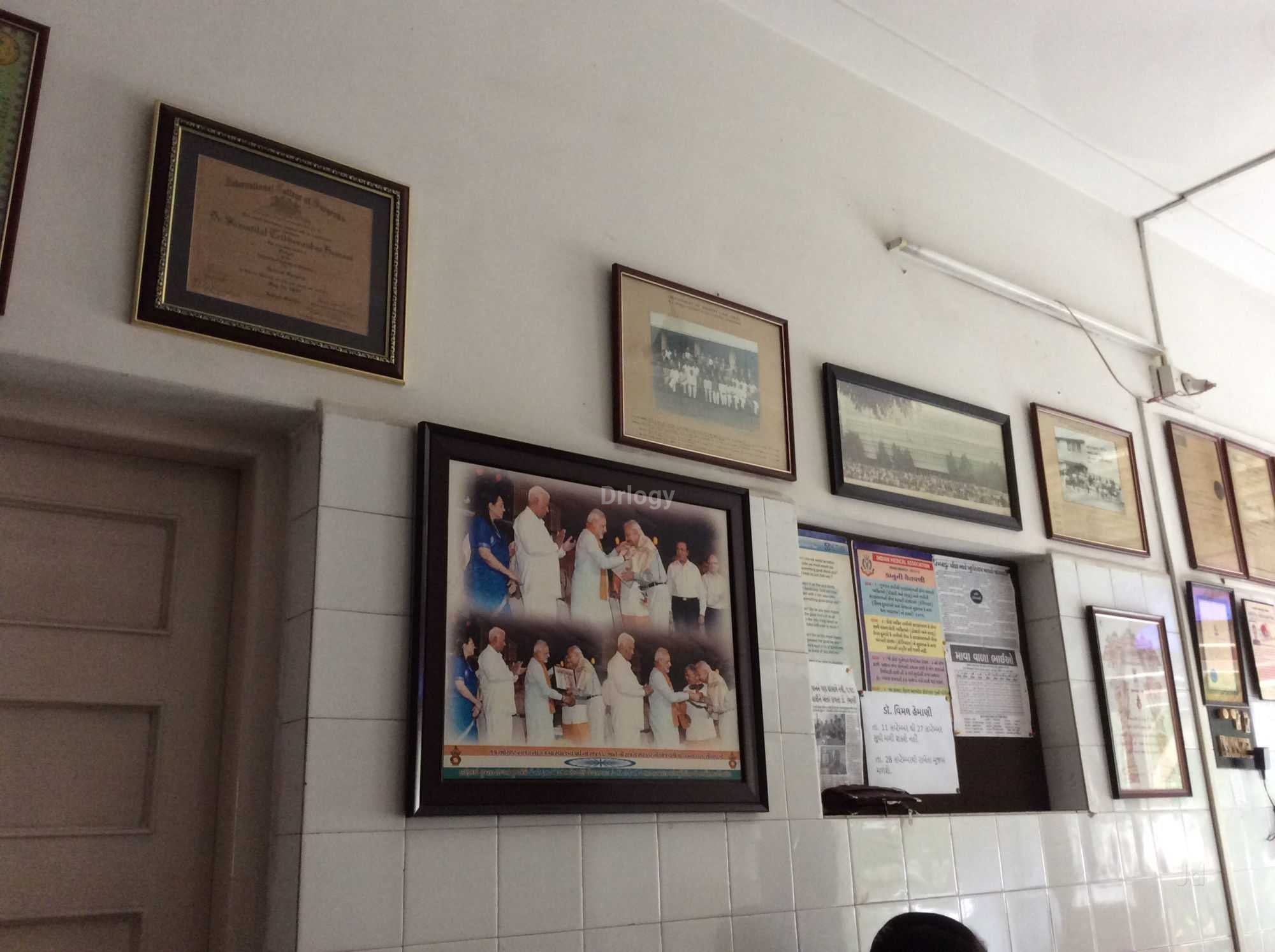 Hemani Hospital Images/Photos, Bhaktinagar Society, Rajkot