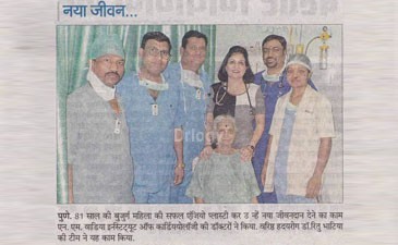 Narindra Heart Clinic Images/Photos, Kalyani Nagar, Pune