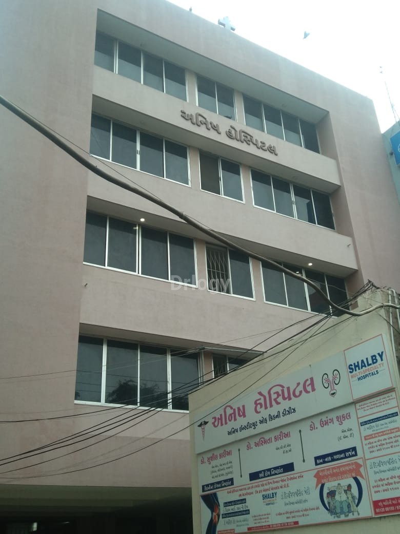 Anish  Kidney Hospital Images/Photos, Dr. Radhakrishnan Road, Rajkot