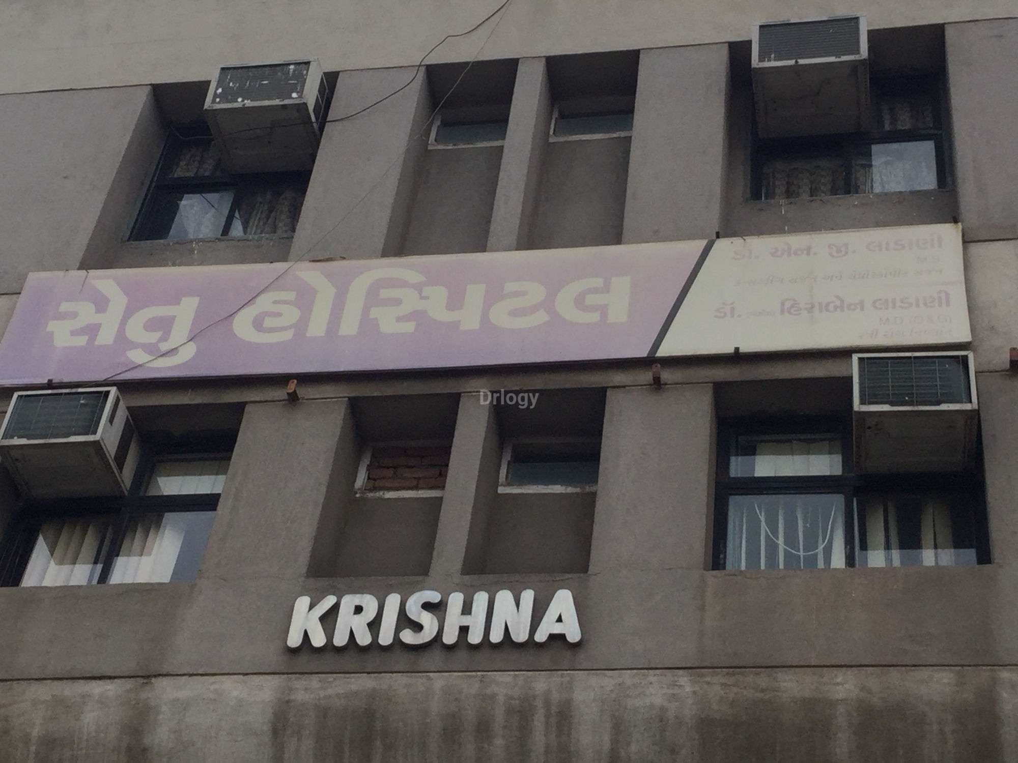 Setu Hospital Images/Photos, Jagnath Plot, Rajkot