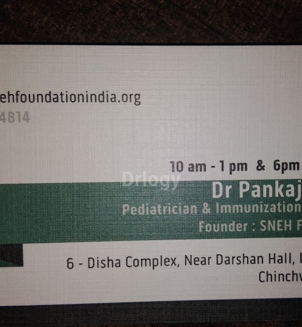 Dr. Pankaj Bohra Children'S Clinic Images/Photos, Pimpri-Chinchwad, Pune