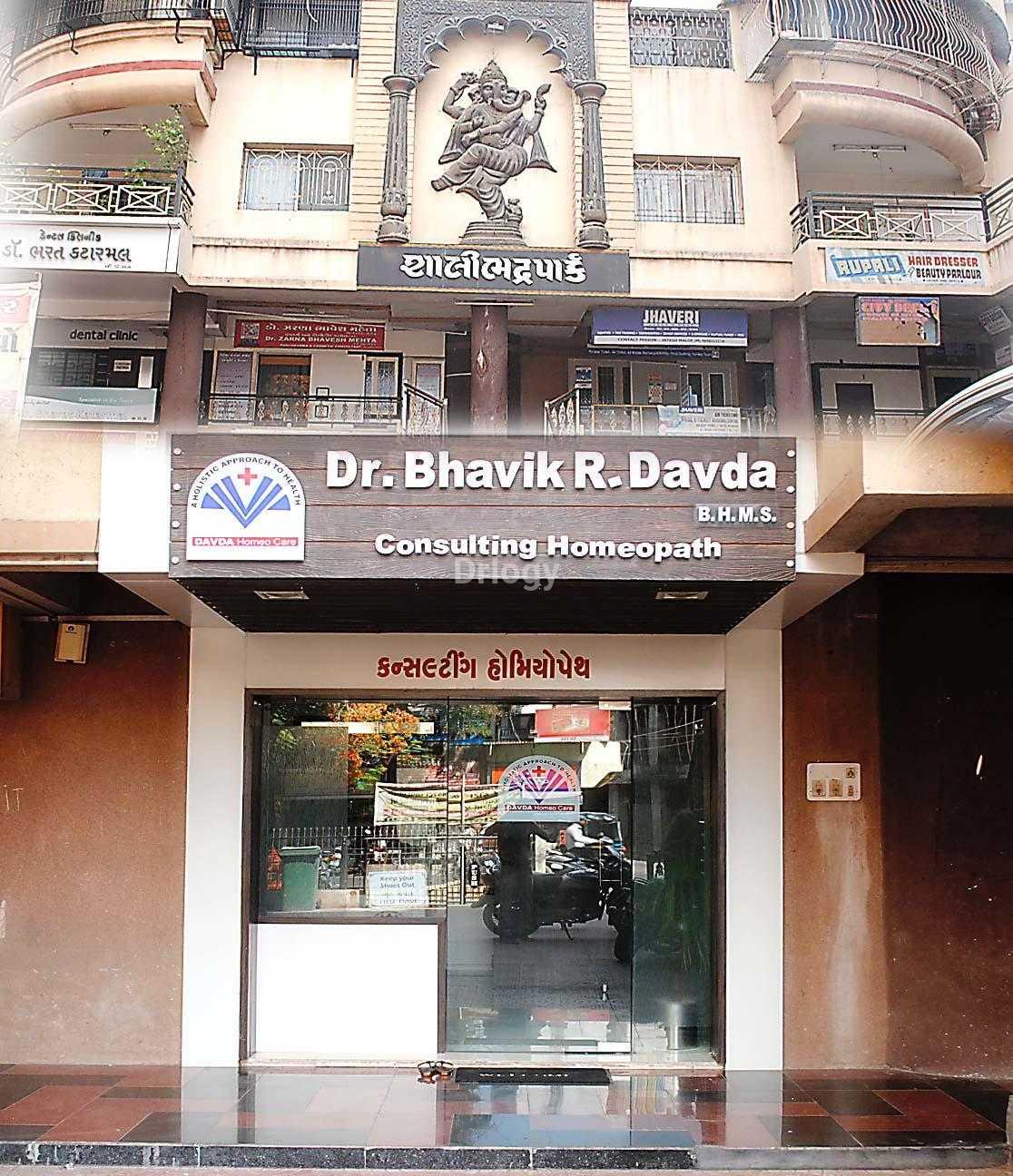DAVDA Homeopathic Care Images/Photos, Jamnagar, Jamnagar