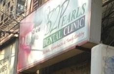 32 Pearls Dental Clinic Images/Photos, Girish Park, Kolkata