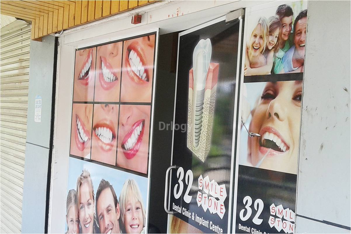 32 Smile Stone Dental Clinic & Implant Centre Images/Photos, Manjalpur, Vadodara