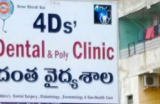 4d'S Dental And Poly Clinic Images/Photos, Akkayyapalem, Visakhapatnam