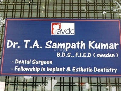 A V Dental Clinic Images/Photos, Ganapathy, Coimbatore