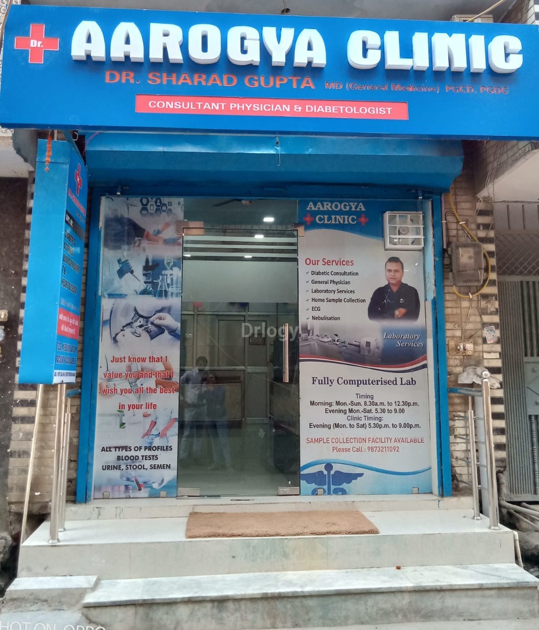 Aarogya Clinic Images/Photos, West Rohtash Nagar Shahdara, New Delhi