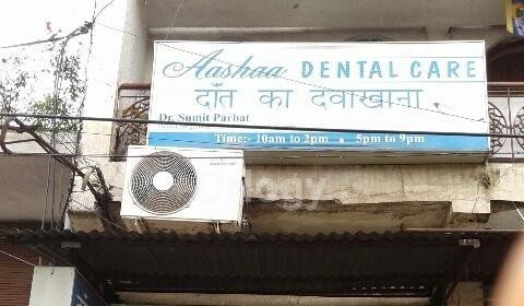 Aasha Dental Care And Implant Center Images/Photos, Purani Basti, Raipur