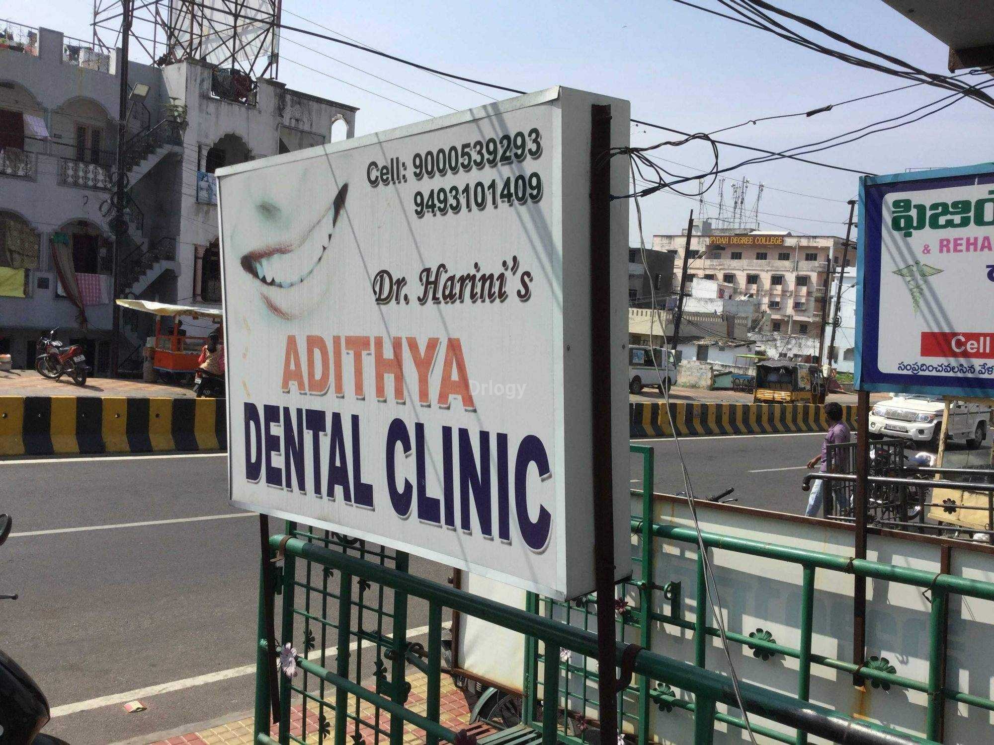 Adithya Dental Clinic Images/Photos, Ram Nagar, Visakhapatnam