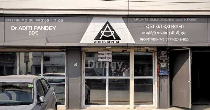Aditi Dental Clinic Images/Photos, Sunder Nagar, Raipur