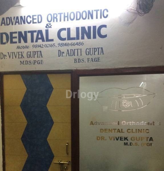 Advanced Orthodontic And Dental Clinic Images/Photos, Sector-40, Chandigarh