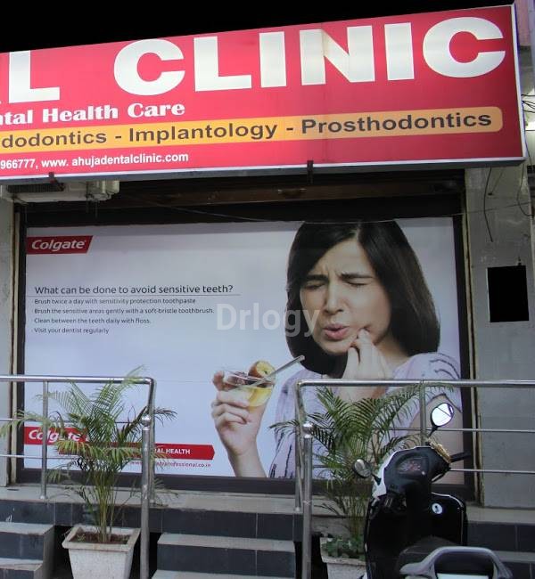 Ahuja Dental Clinic - Picket Images/Photos, Secunderabad, Hyderabad