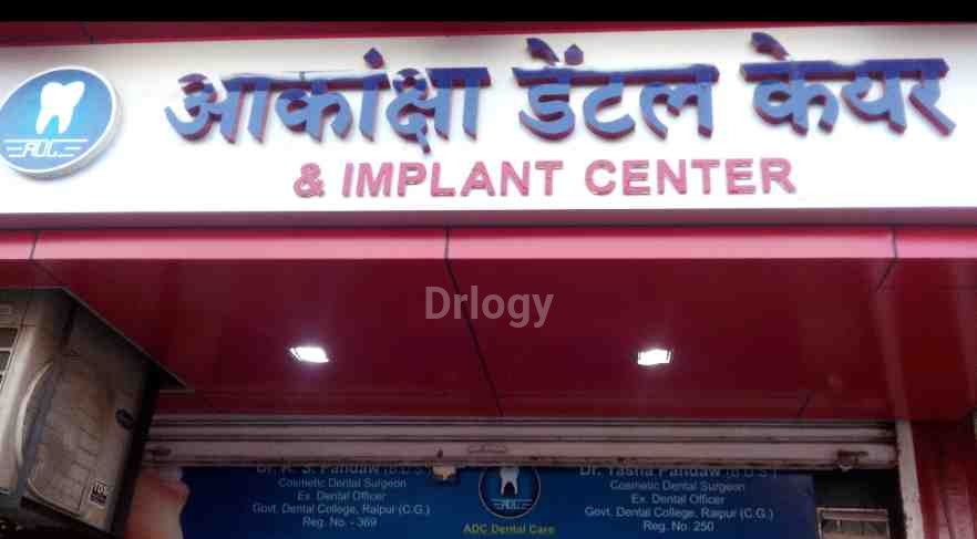 Akanksha Super Speciality Dental Clinic Images/Photos, Avanti Vihar, Raipur