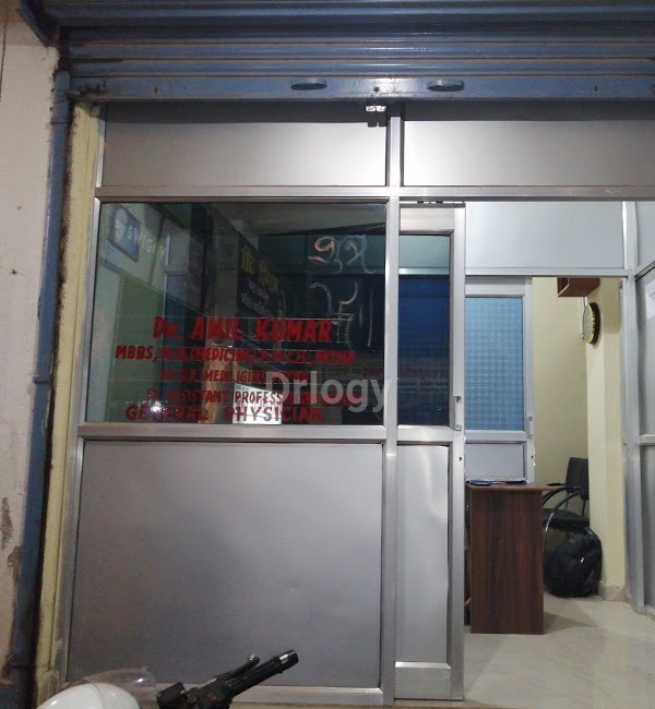 Akshita Clinic Images/Photos, Ashiana Nagar, Patna