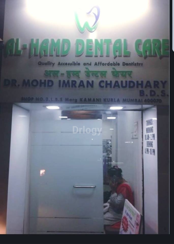 Al-Hamd Dental Care Images/Photos, Kurla West, Mumbai Al-Hamd Dental Care Images/Photos, Kurla West, Mumbai