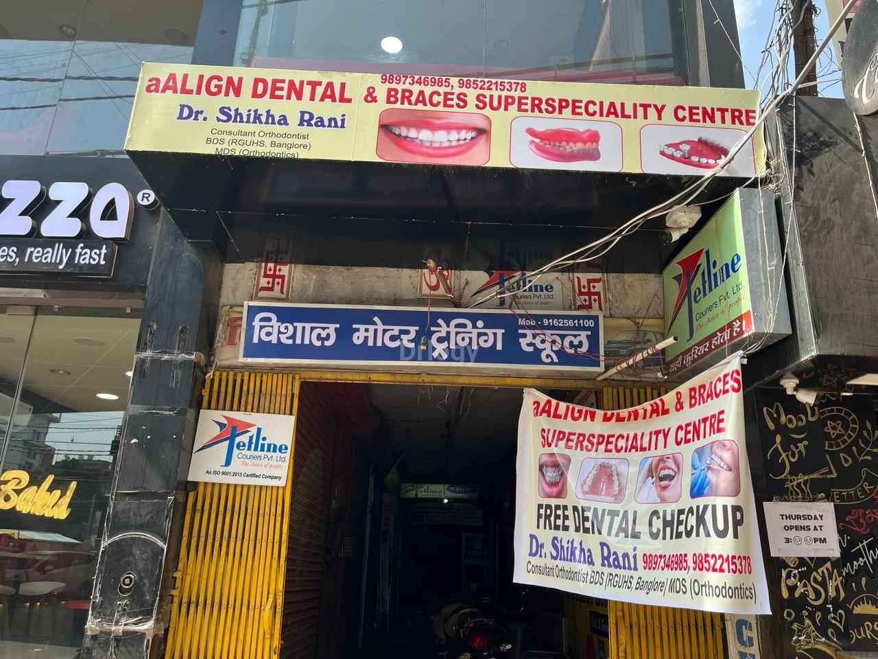 Align Dental & Braces Superspeciality Centre Images/Photos, Sheikhpura, Patna