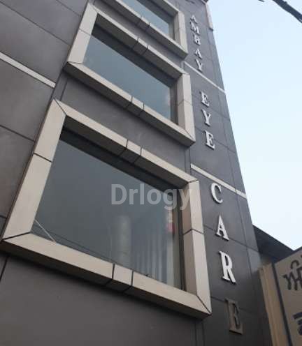 Ambay Eye Center Images/Photos, Gill, Ludhiana