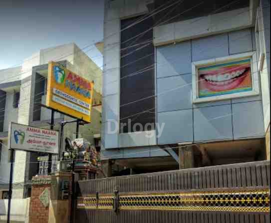 Amma Naana Ortho Dontic Center Images/Photos, Kilpauk, Chennai Amma Naana Ortho Dontic Center Images/Photos, Kilpauk, Chennai