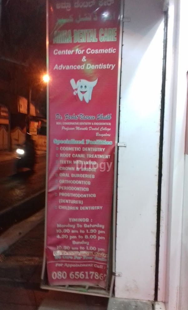 Amra Dental Care Images/Photos, Btm Layout, Bangalore