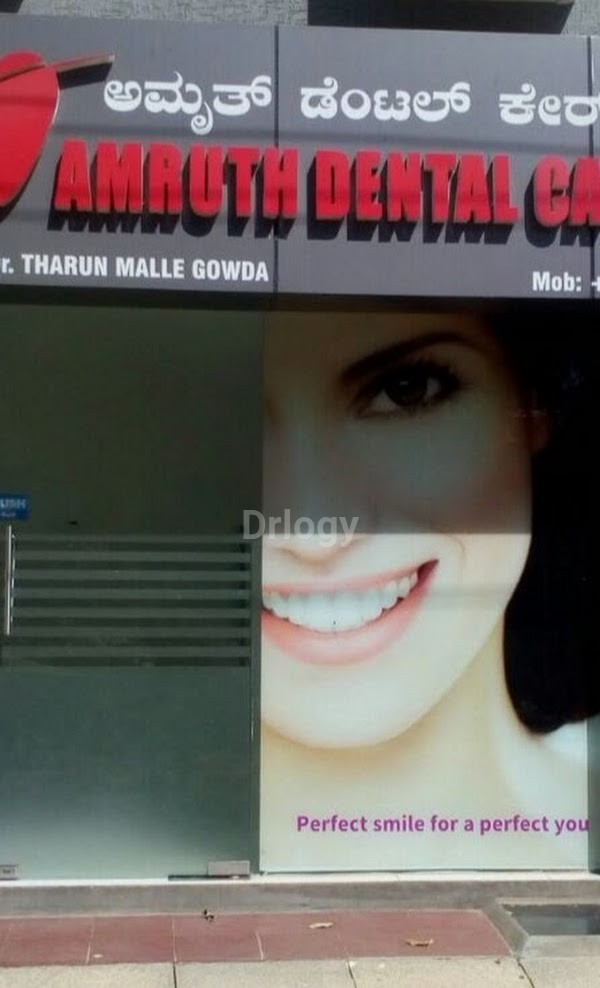Amruth Dental Care Images/Photos, JP Nagar 2 Phase, Bangalore