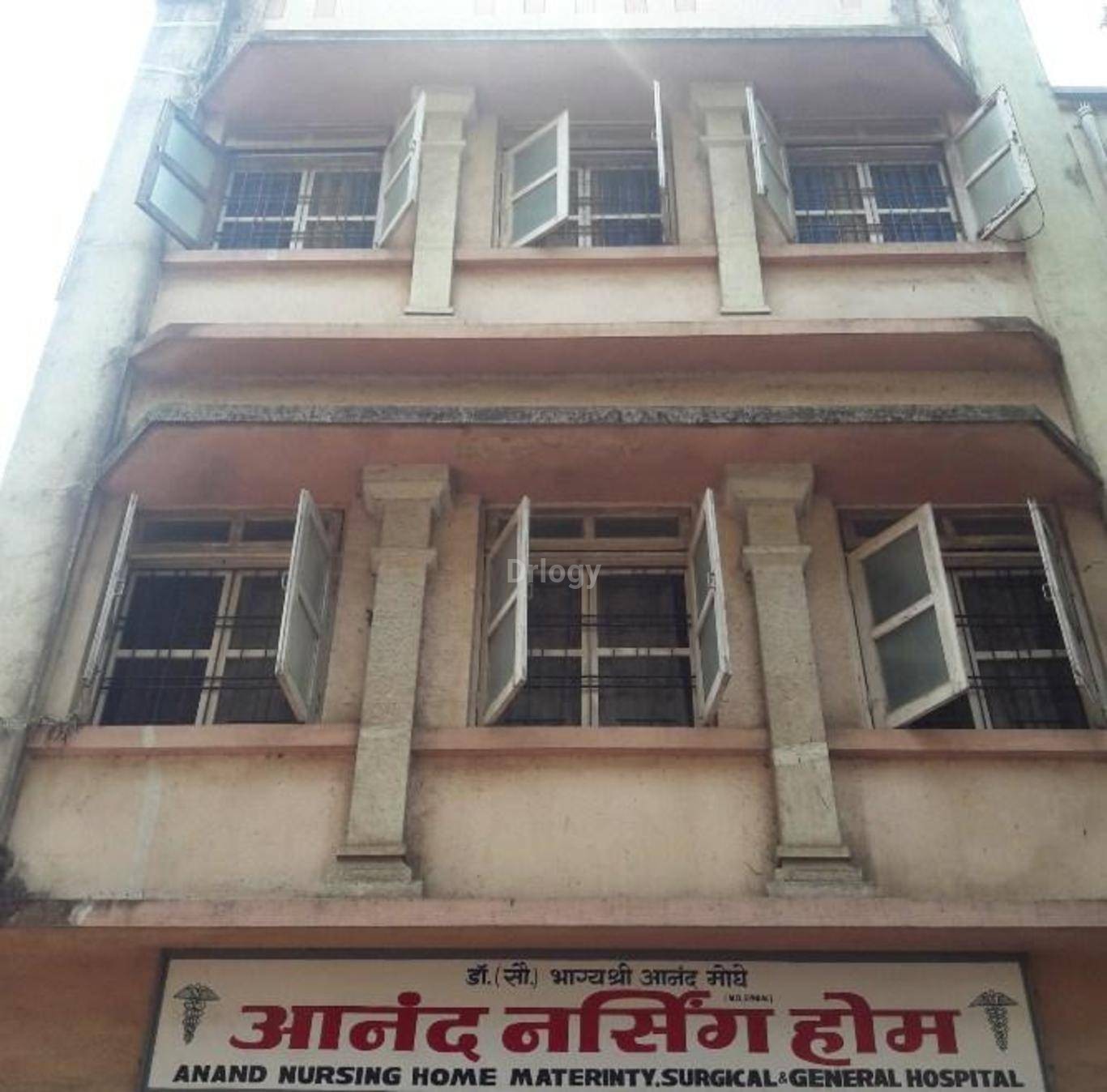Anand Nursing Home Images/Photos, Kalyan city, Thane