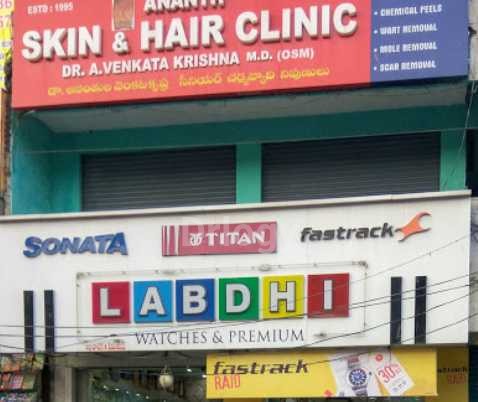 Ananth Skin Clinic Images/Photos, Dilsukhnagar, Hyderabad